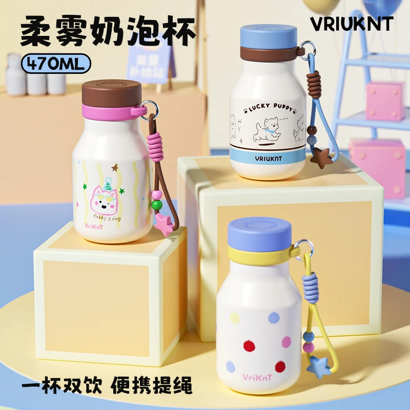 保温杯女生可爱高颜值吸管杯316不锈钢外出小巧便携学生喝水杯子