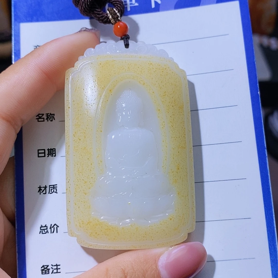 和田玉颈饰未镶嵌听*者