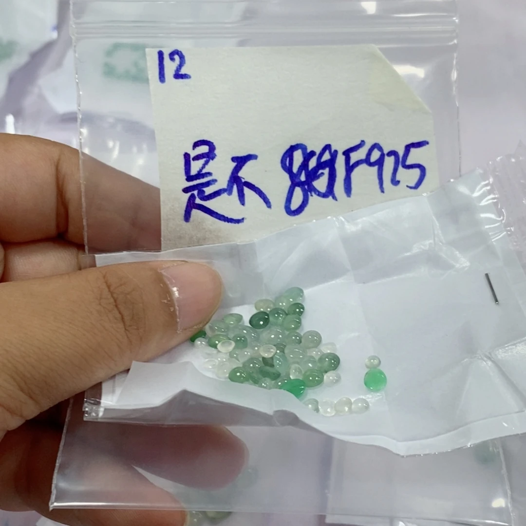 是***瘦定制翡翠未镶嵌不