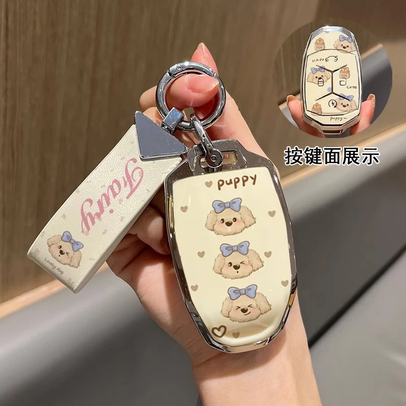 适用于领克06钥匙套05车01新能源09保护套02 03 09高档壳包扣
