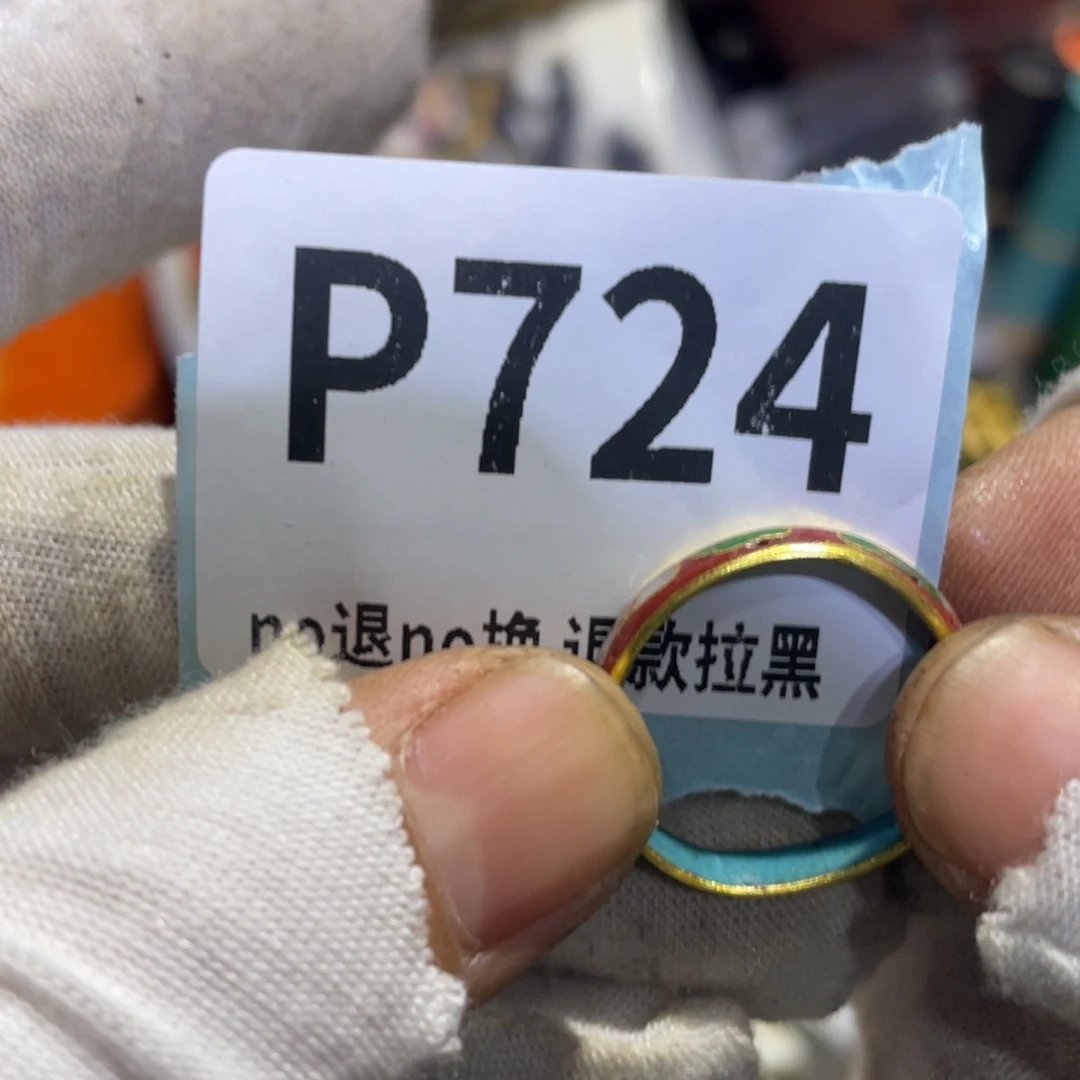 赏***枫瓷片火爆热卖热卖热卖