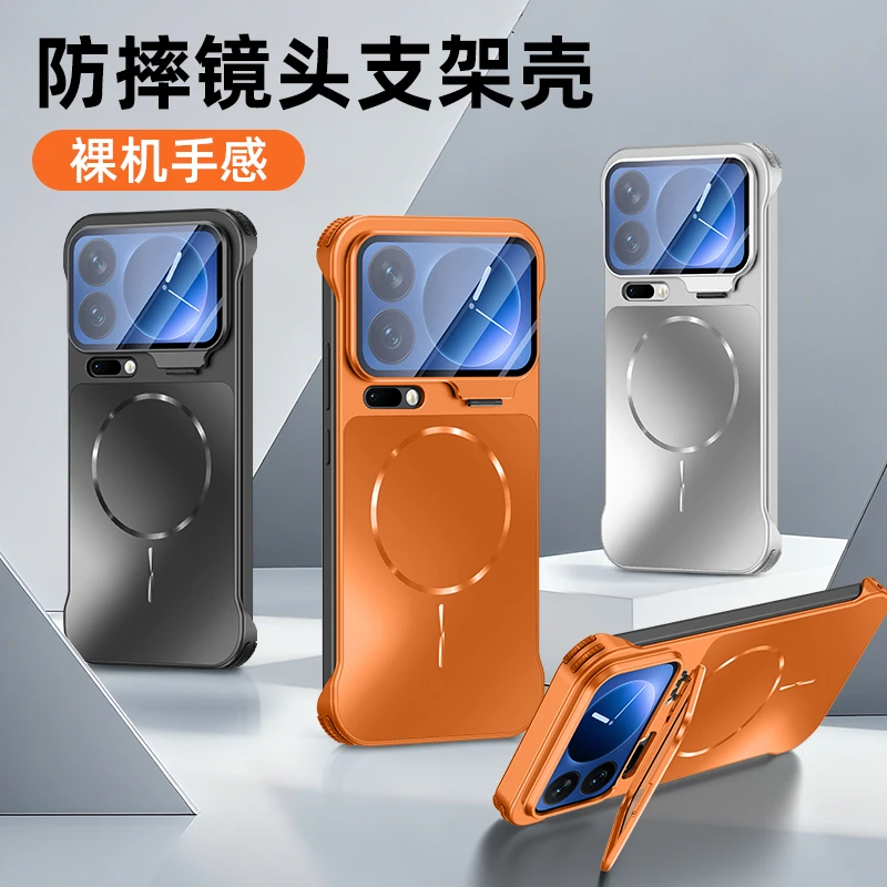 适用小米17promax手机壳17pro超薄磁吸无边框全包镜头支架磨砂壳