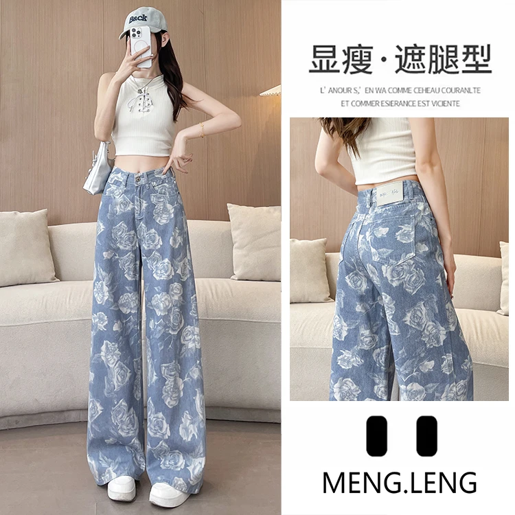 印花阔腿牛仔裤女2025年新款夏季薄款超火百搭宽松潮流直筒裤子女