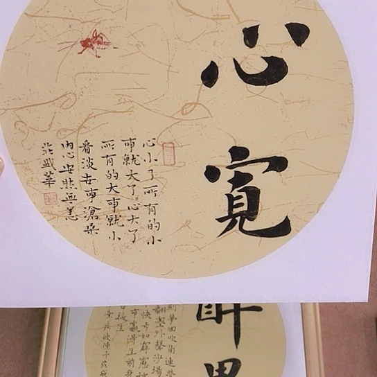 书法庄书法作品欣赏