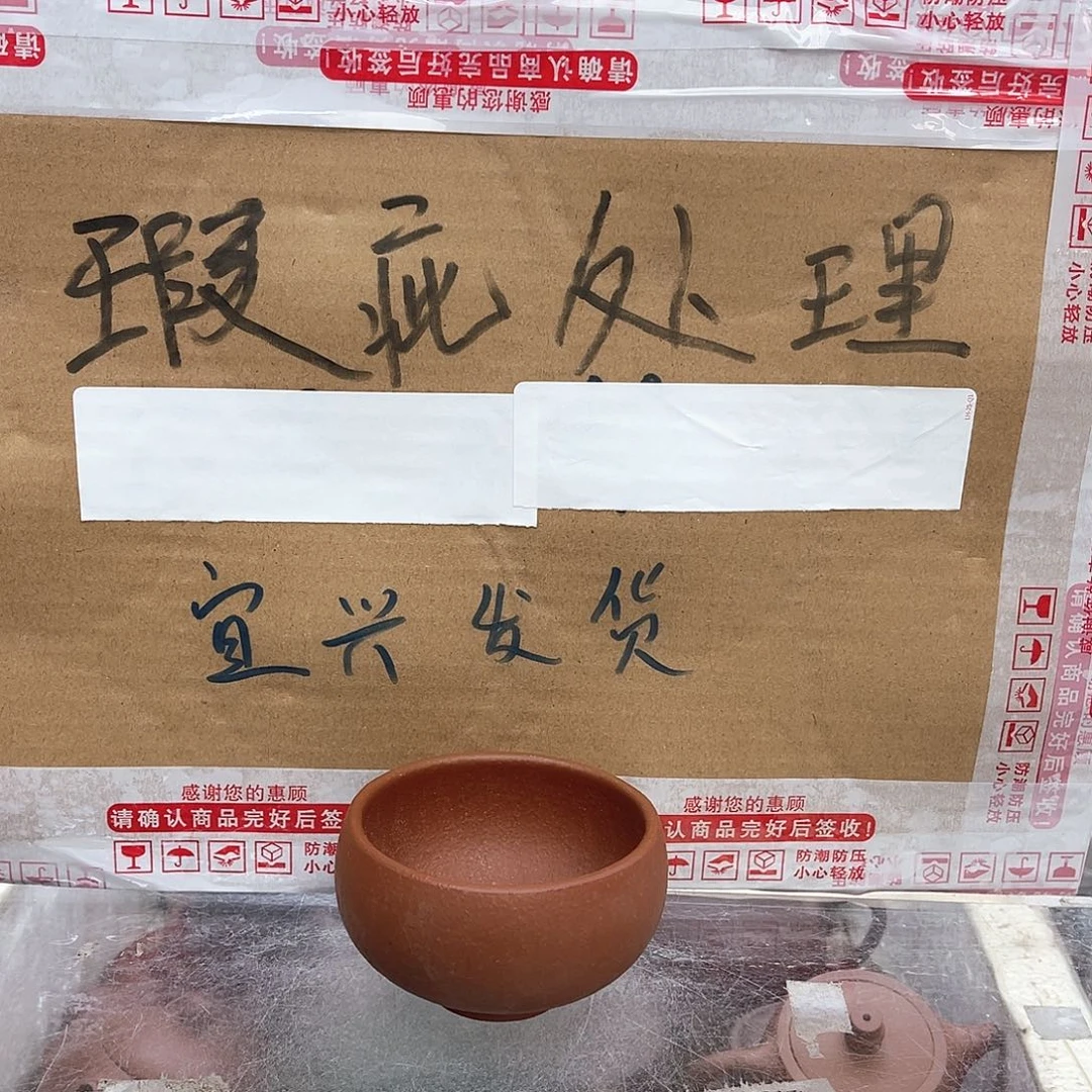 茶壶紫砂宜兴紫砂壶瑕疵