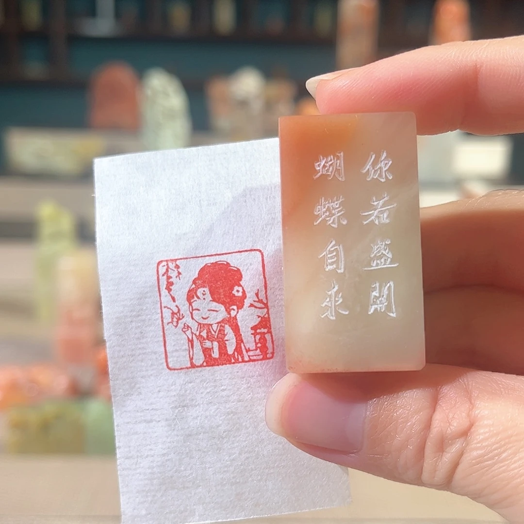 昌化石印石印章印石1111111