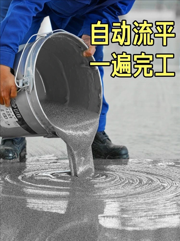 专拍-环氧彩砂自流平定制专人专拍