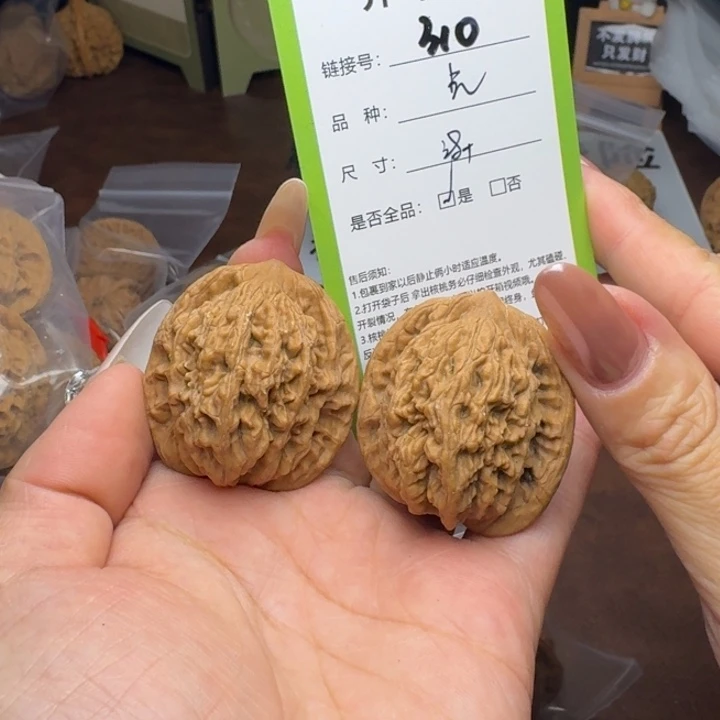 文玩核桃吊坠核桃310