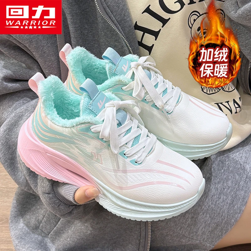回力女鞋秋季新款加绒加厚运动鞋女生厚底跑步鞋轻便软底休闲鞋子