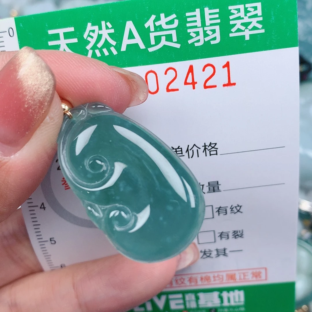 翡翠颈饰未镶嵌000002421