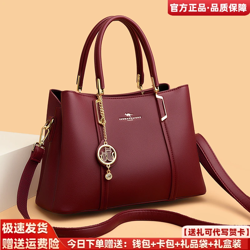 利莱袋鼠品牌软皮女包2025新款时尚大气手提包中年妈妈斜挎包结婚
