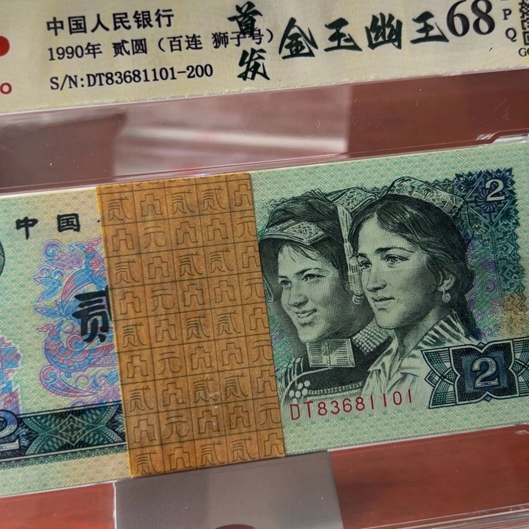 902DT冠金玉幽王刀尾号83681101