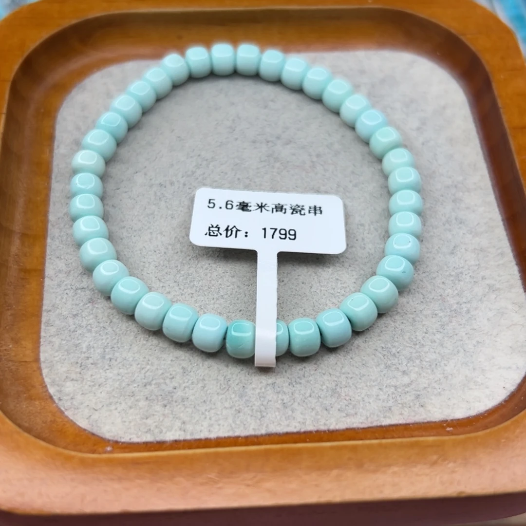 绿松石未镶嵌珠宝半成品