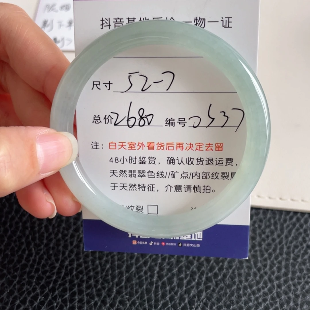 翡翠未镶嵌手镯翡翠手镯