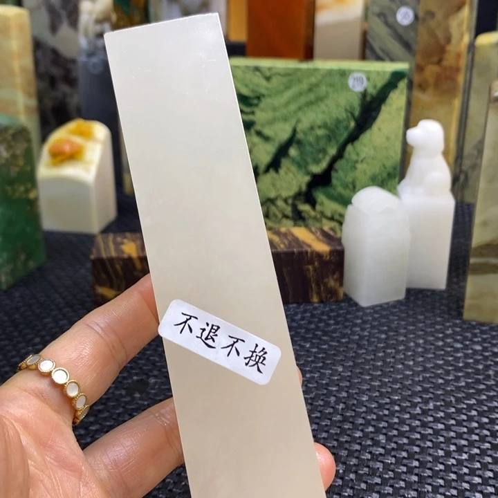 青田石夢*㝱青田石印章石