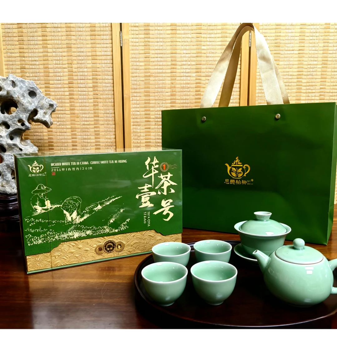 白牡丹2015一级花香福鼎白茶核心产区送礼200g