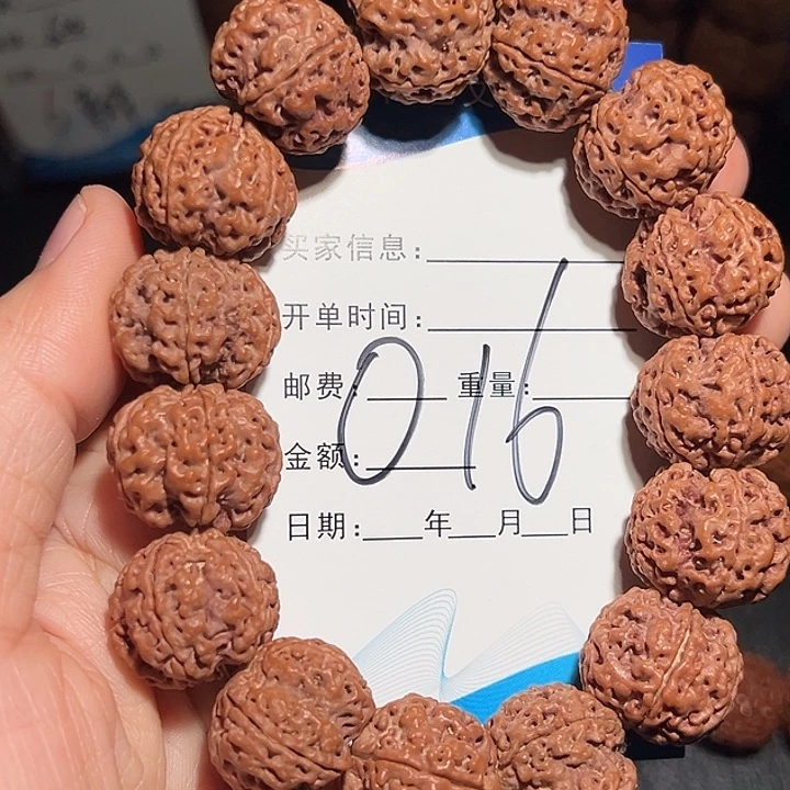 手串金刚菩提19mm老树籽梅花爆肉蜂窝双龙