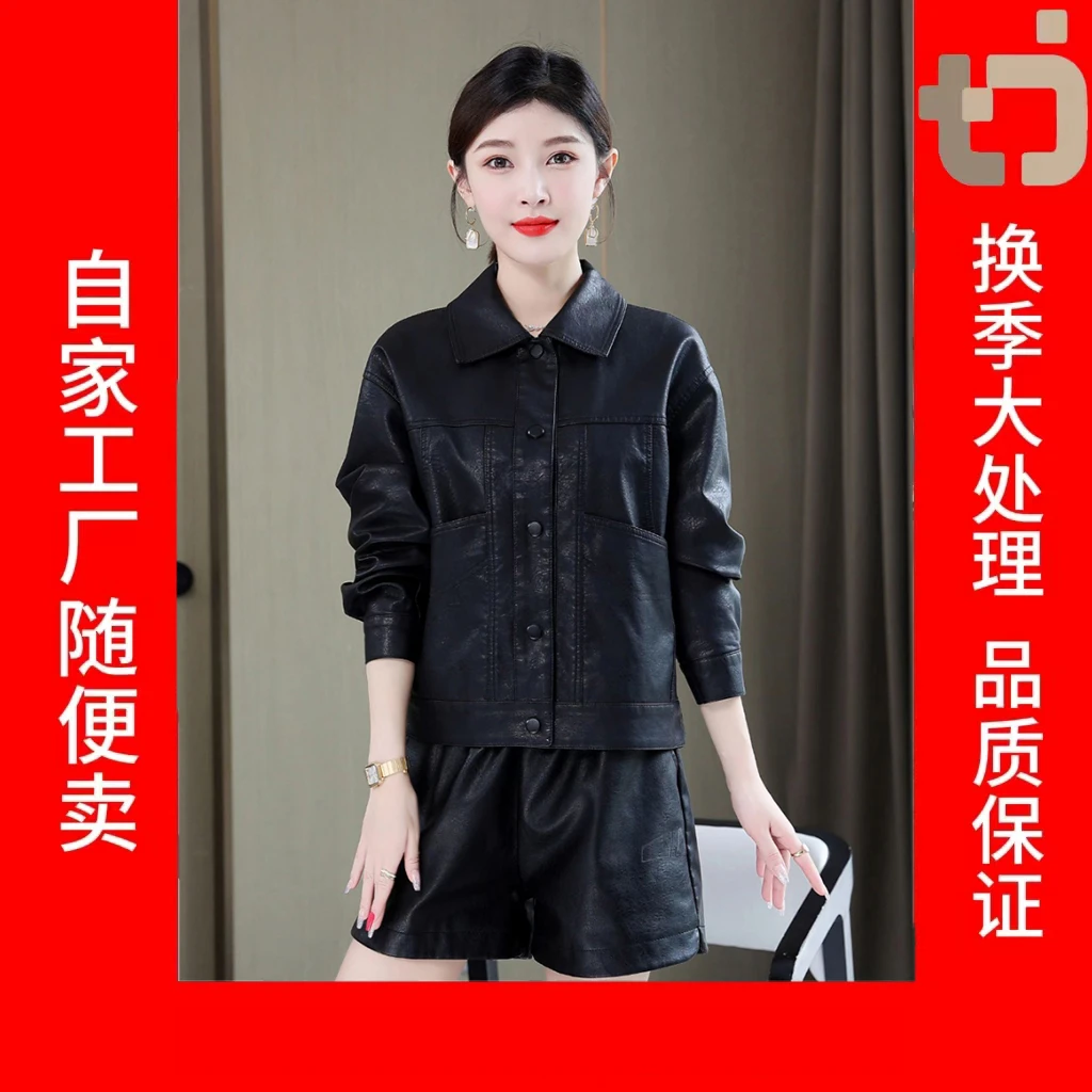 【品牌订单】皮衣外套修身短款机车服-603