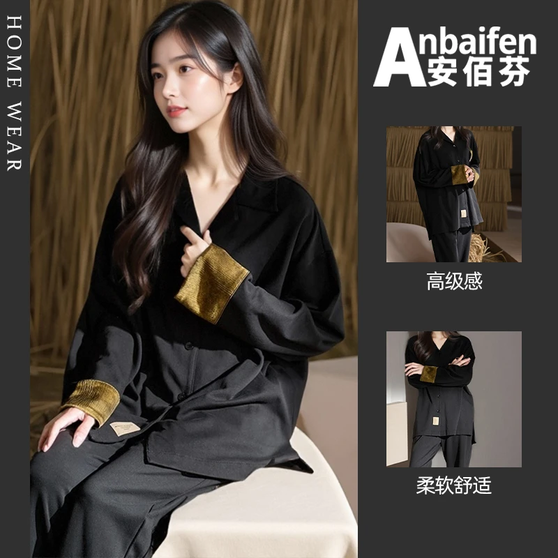 长袖长裤翻领纯色睡衣女春秋季网红禅意风宽松高级感可外穿家居服