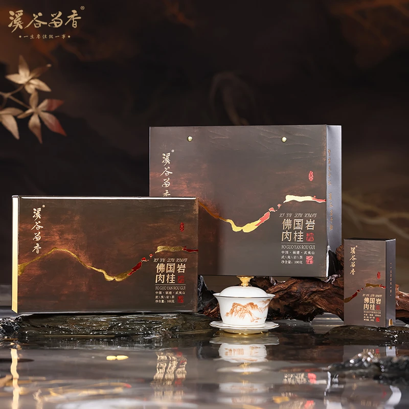 溪谷留香真脉佛国岩肉桂果香乌龙茶正岩武夷岩茶高端茶叶礼盒100g