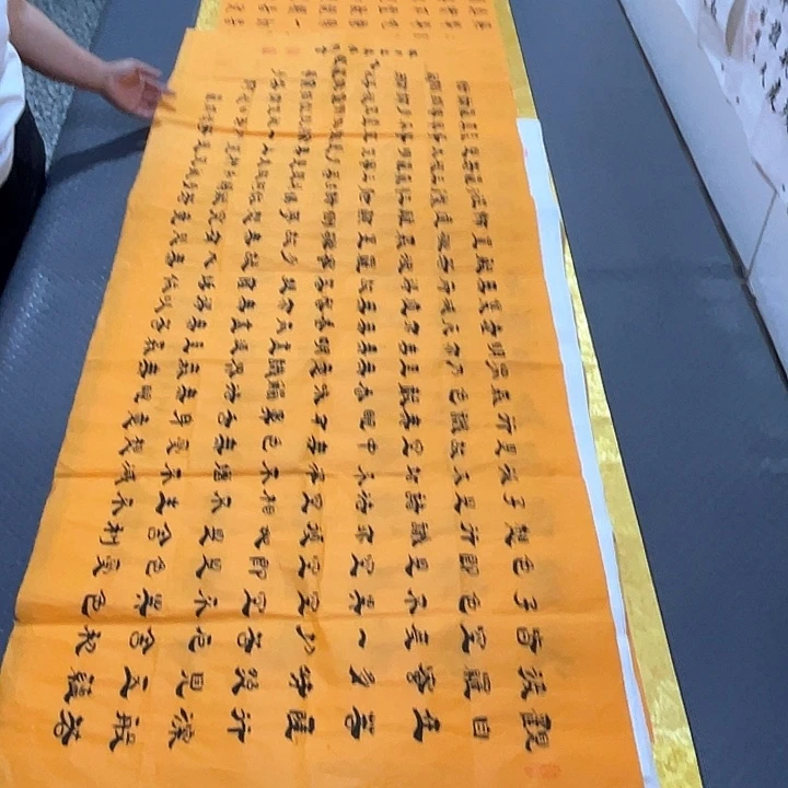 书法老师真人手写14卷轴