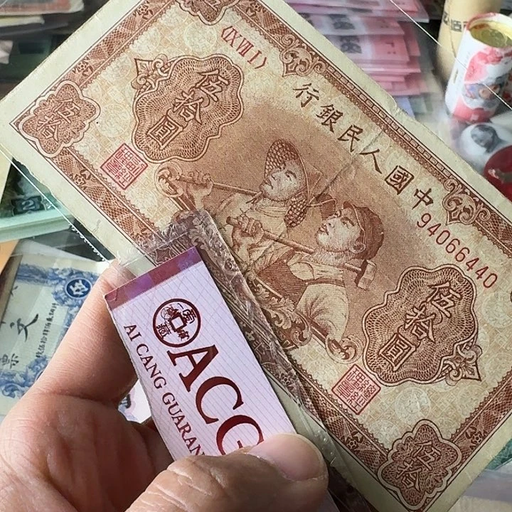 哈**叔原票流通………………保真……