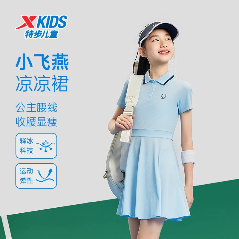 特步儿童夏季小女孩连衣裙女童时尚潮流休闲翻领裙子675224919142