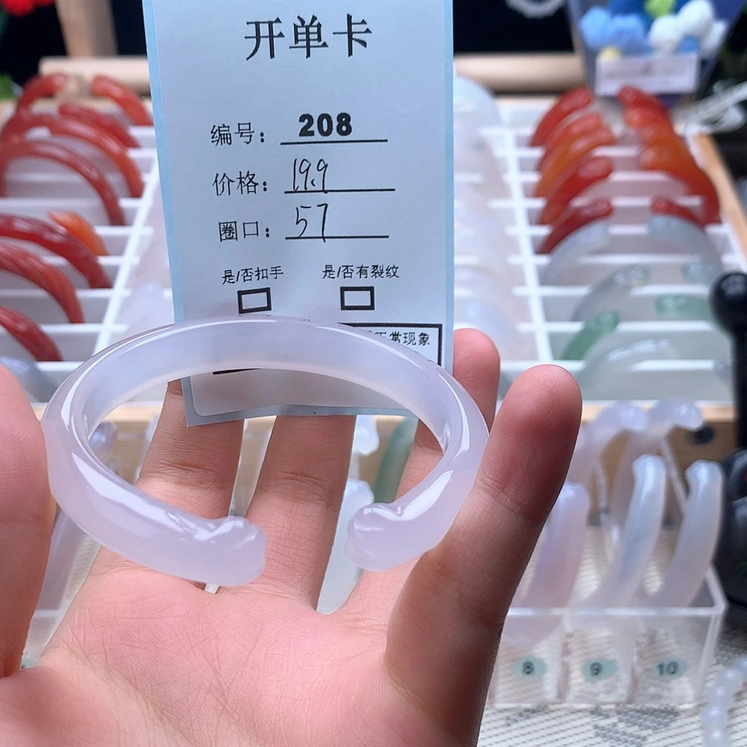 玛瑙/玉髓手镯未镶嵌