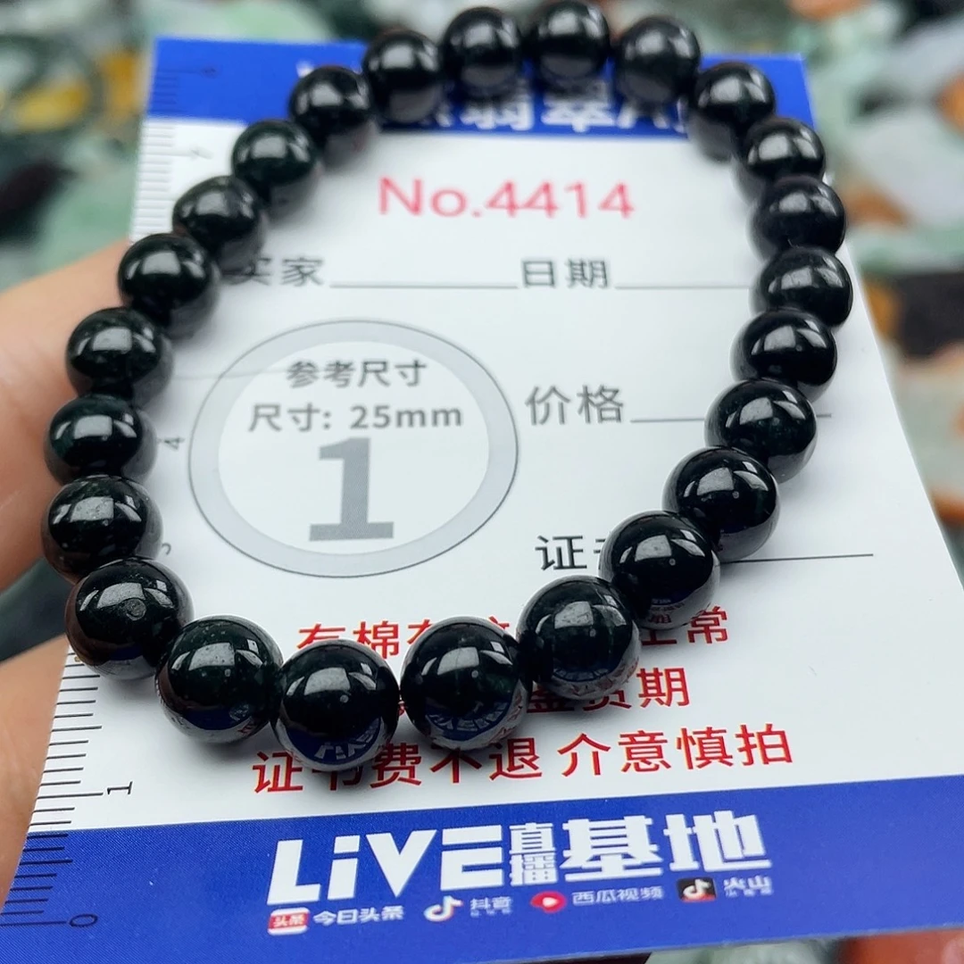 翡翠未镶嵌挂件4414