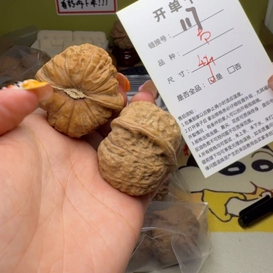 文玩核桃吊坠核桃117