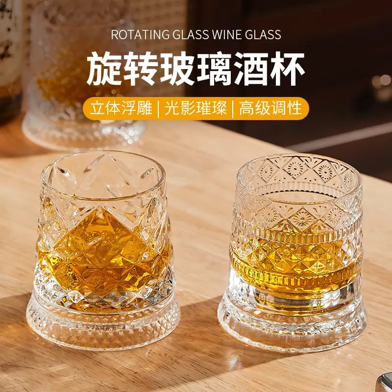 旋转式洋酒杯家用威士忌酒杯高端XO专用杯网红创意轻奢旋转洋酒杯
