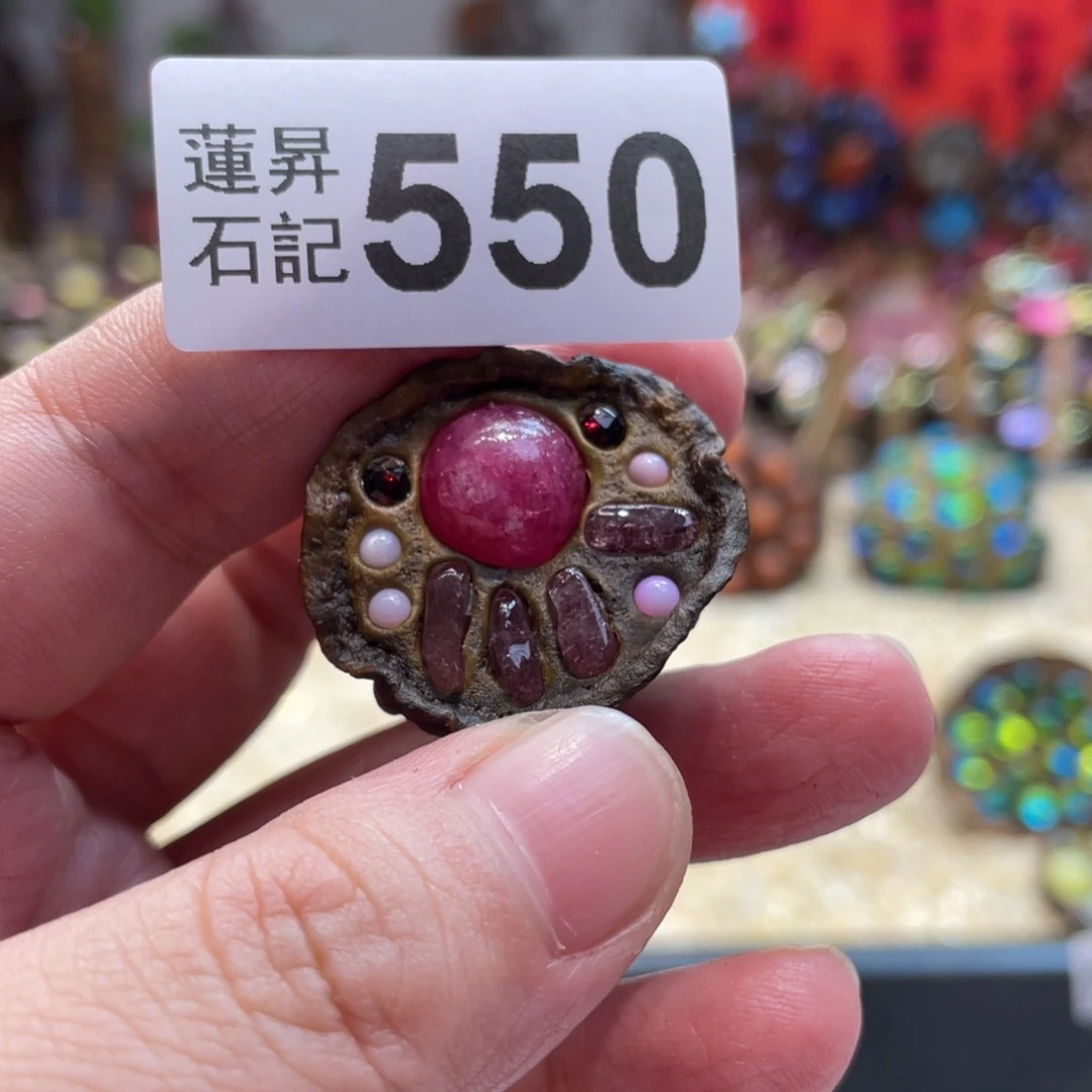 核桃木/黑胡桃（胡桃木）550