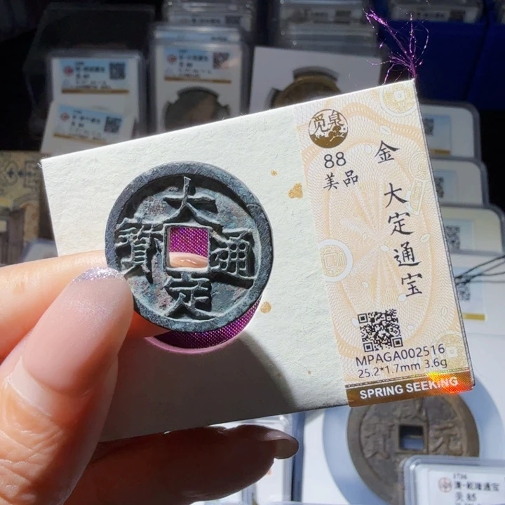 铜As历朝历代……2516