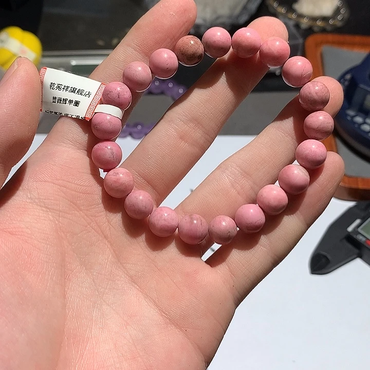 水晶手链未镶嵌21号