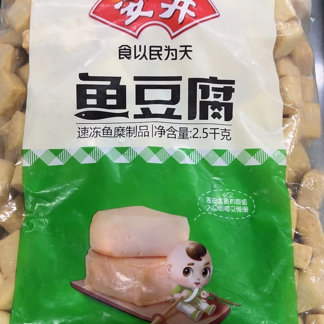 12个月食用农产品香港特别行政区