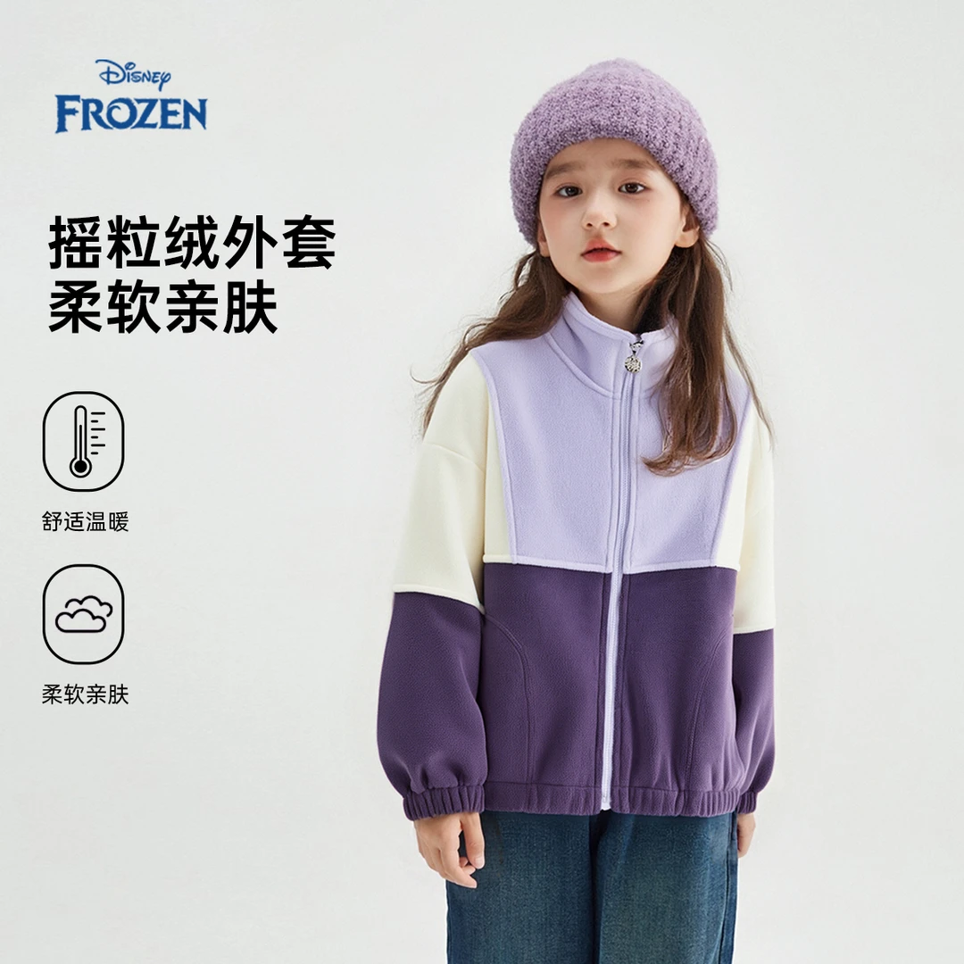 Disney/迪士尼秋季2025新款保暖中大童中性时尚摇粒绒开衫外套