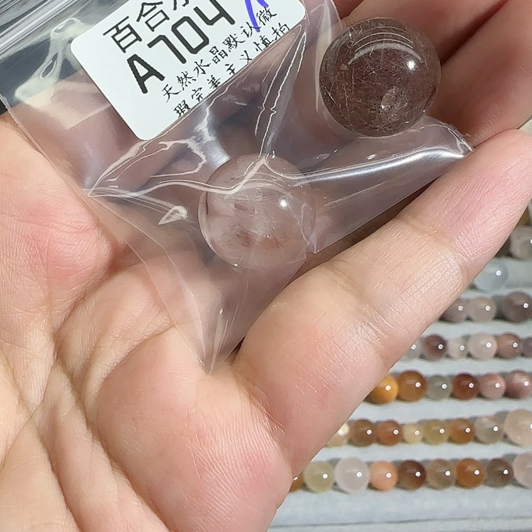 未镶嵌手链水晶?**猪