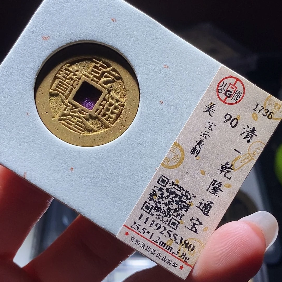 铜45 发财发财发财发财发财