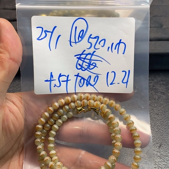 【闪购商品】未镶嵌手链翡翠25万