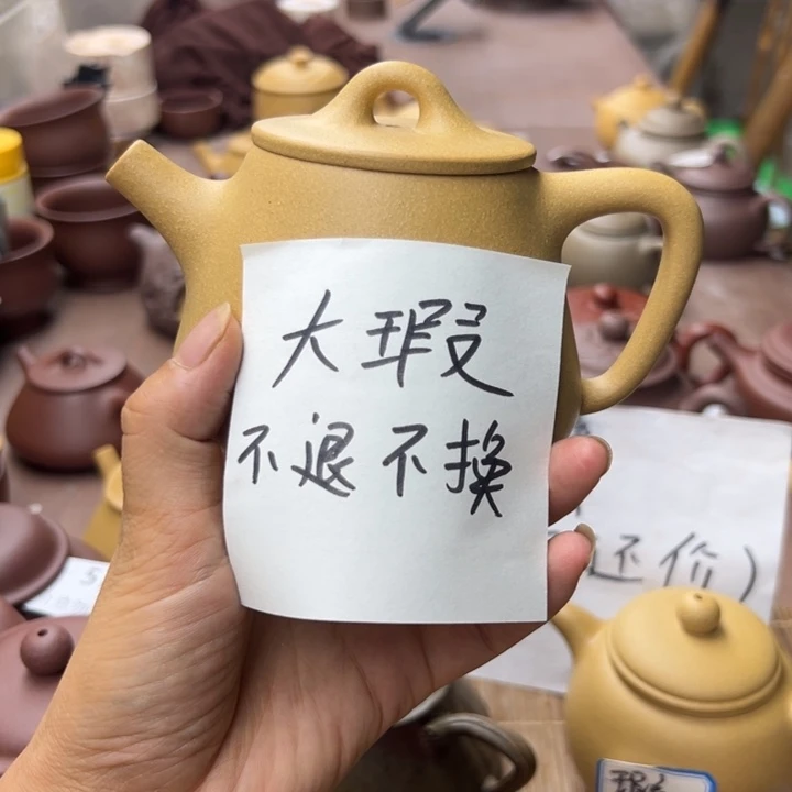 茶壶紫砂黄金段瑕疵300