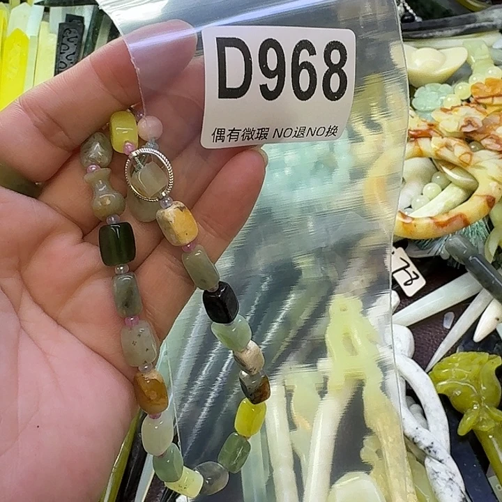 娉***屋蛇纹石玉合金发饰