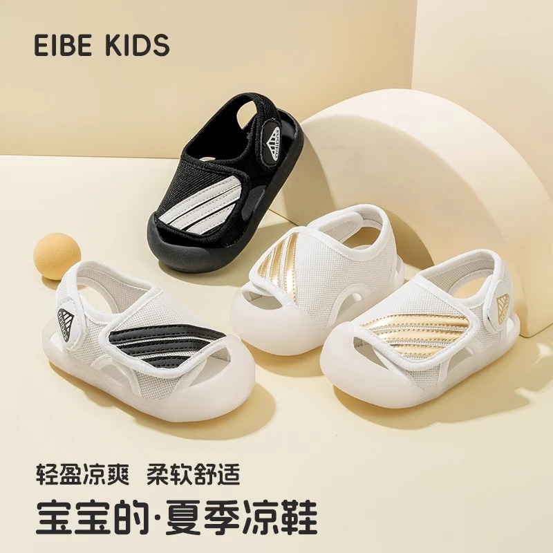 婴幼儿学步鞋1-3岁防滑软底男女宝宝凉鞋夏包头小童男童鞋7002-2