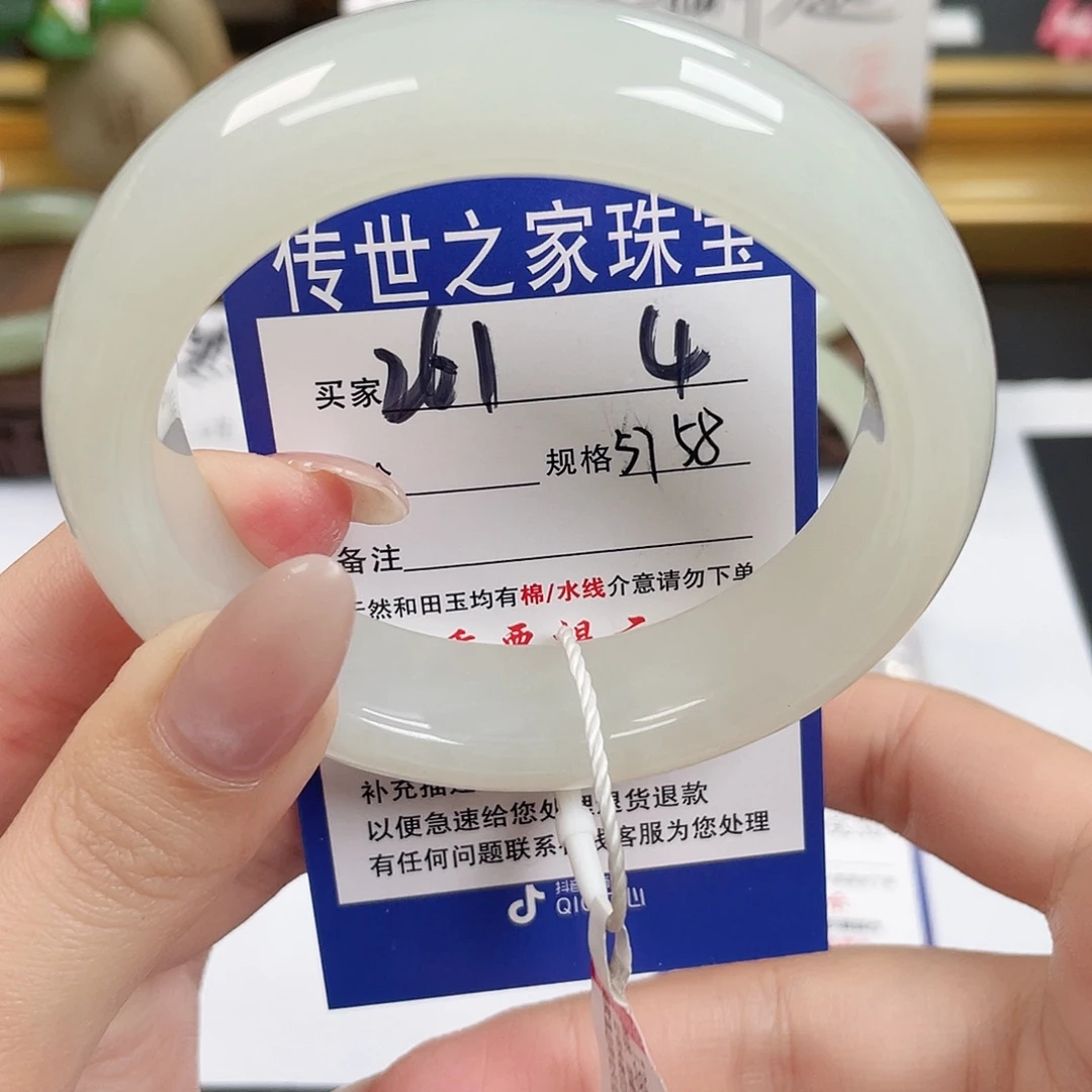 红****和田玉未镶嵌手镯
