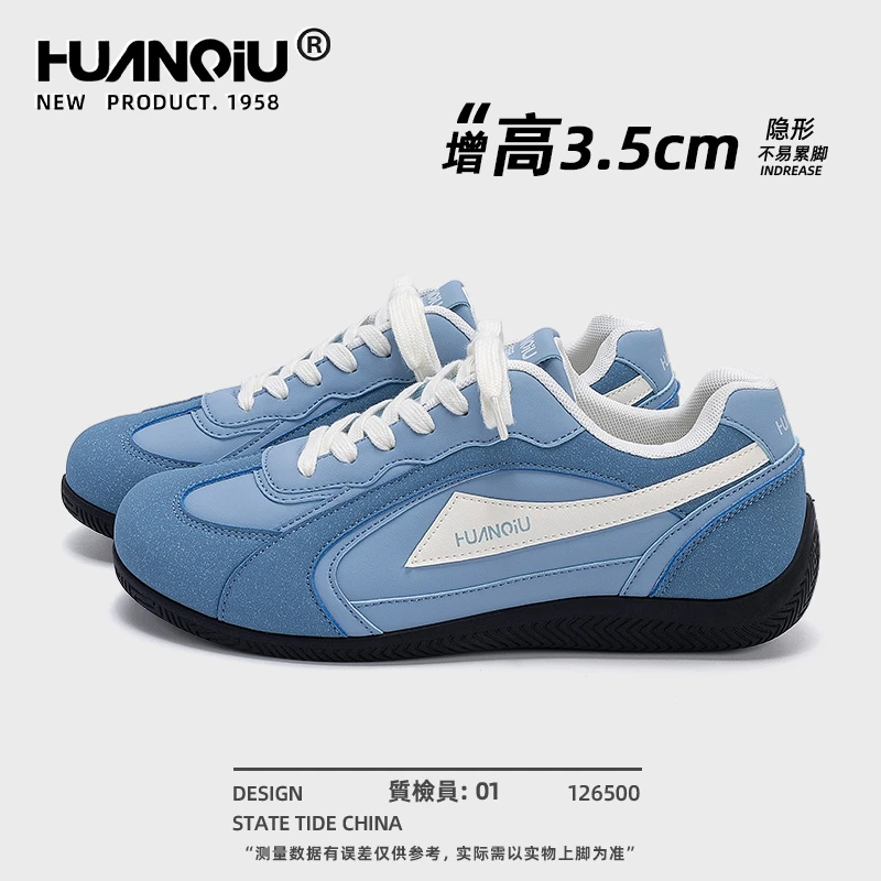 环球蓝色德训鞋男款2025新款秋季小众原创休闲板鞋百搭运动赛车鞋