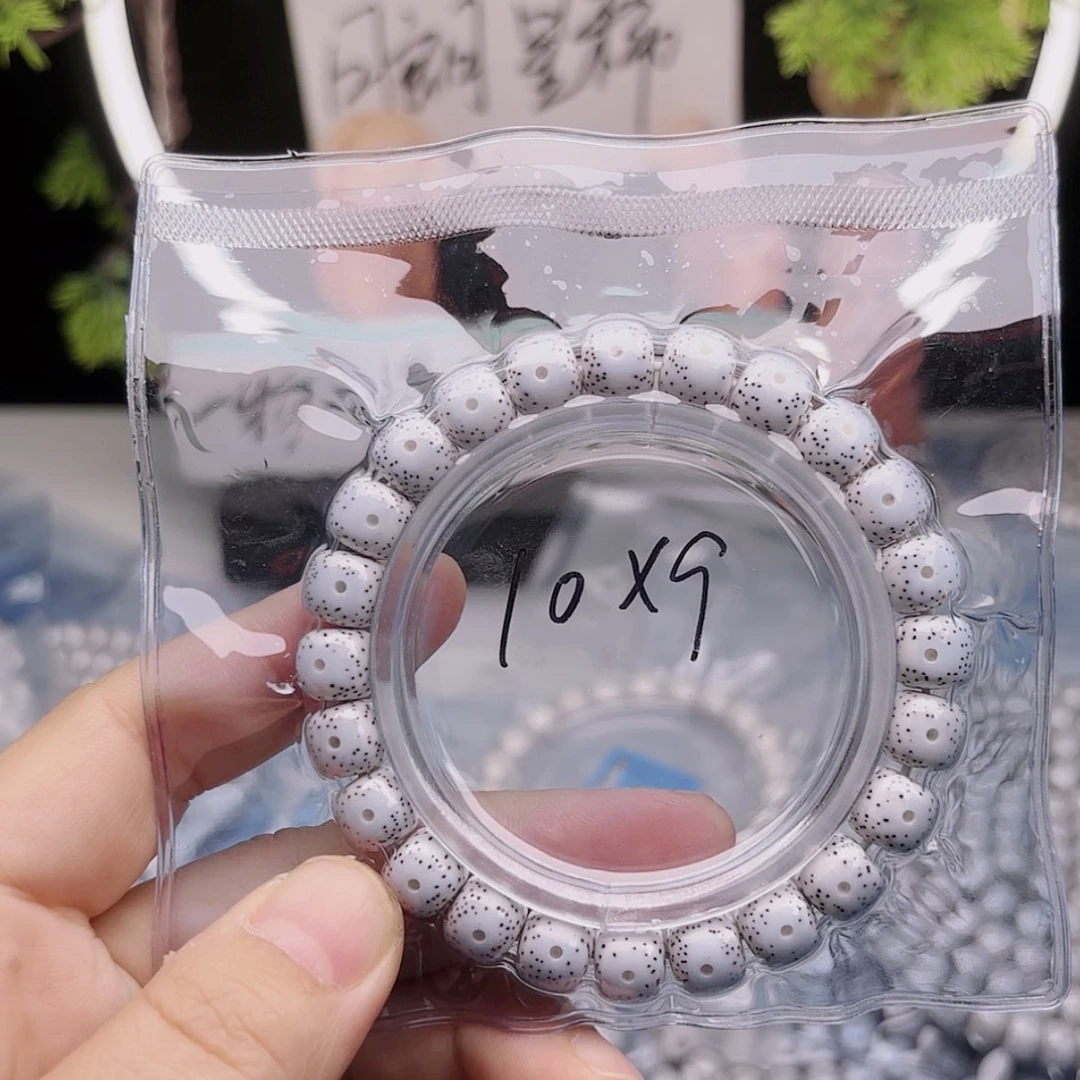 【闪购商品】菩提根/象牙果吊坠张*松星月