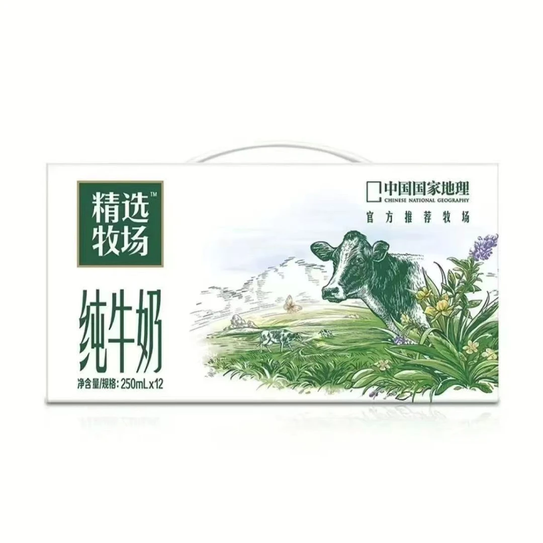 蒙牛精选牧场纯奶利乐包250ml*12 3000g/箱
