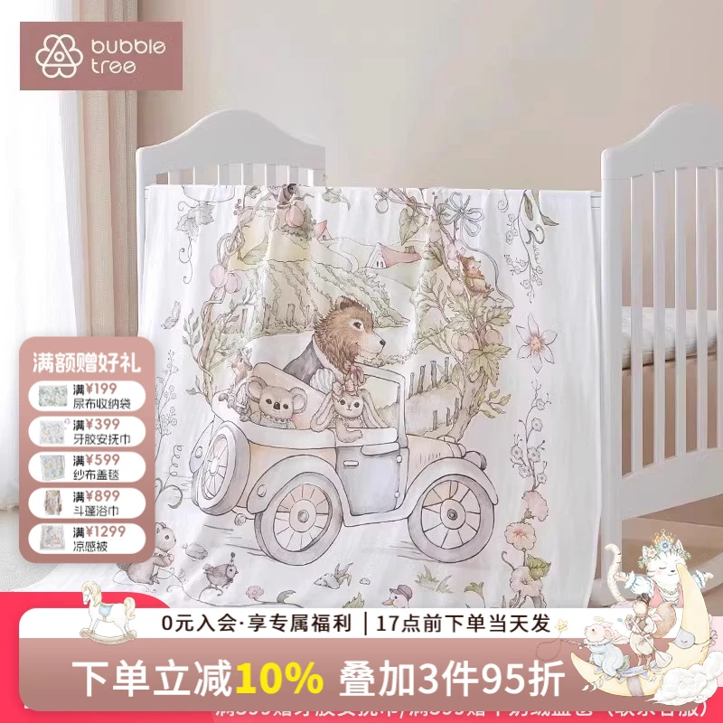 BUBBLETREE初生婴儿加大包单纯棉a类新生宝宝产房襁褓包巾春夏