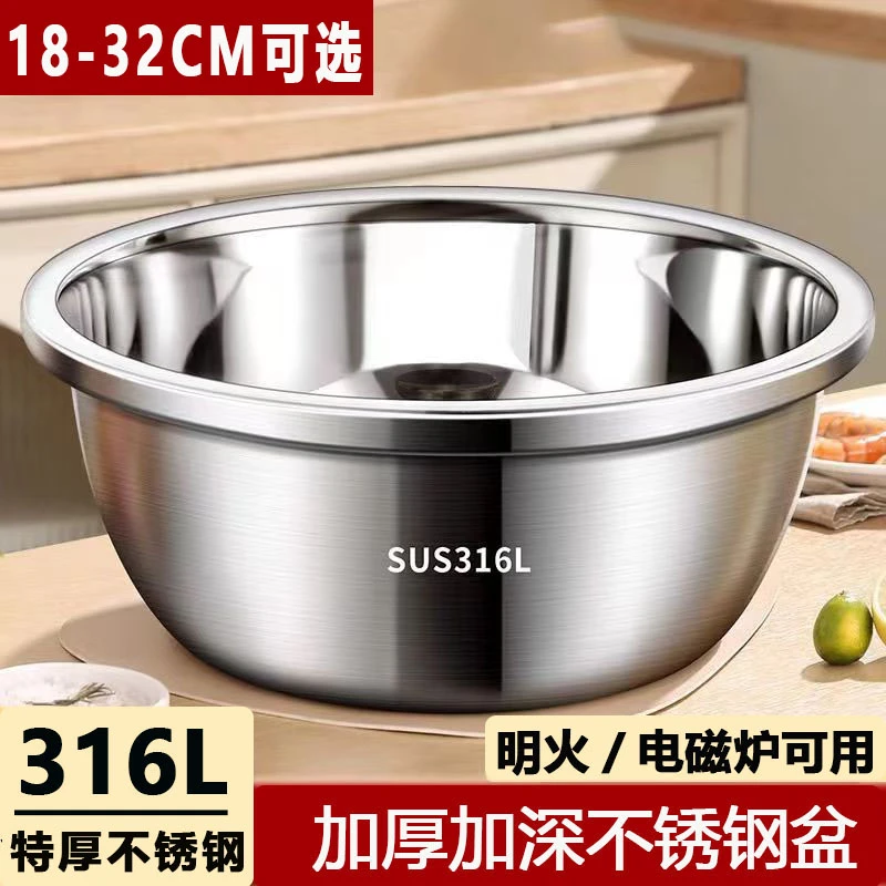【清仓中】特厚盆洗菜盆家用厨房加厚加宽加深打蛋和面盆汤盆