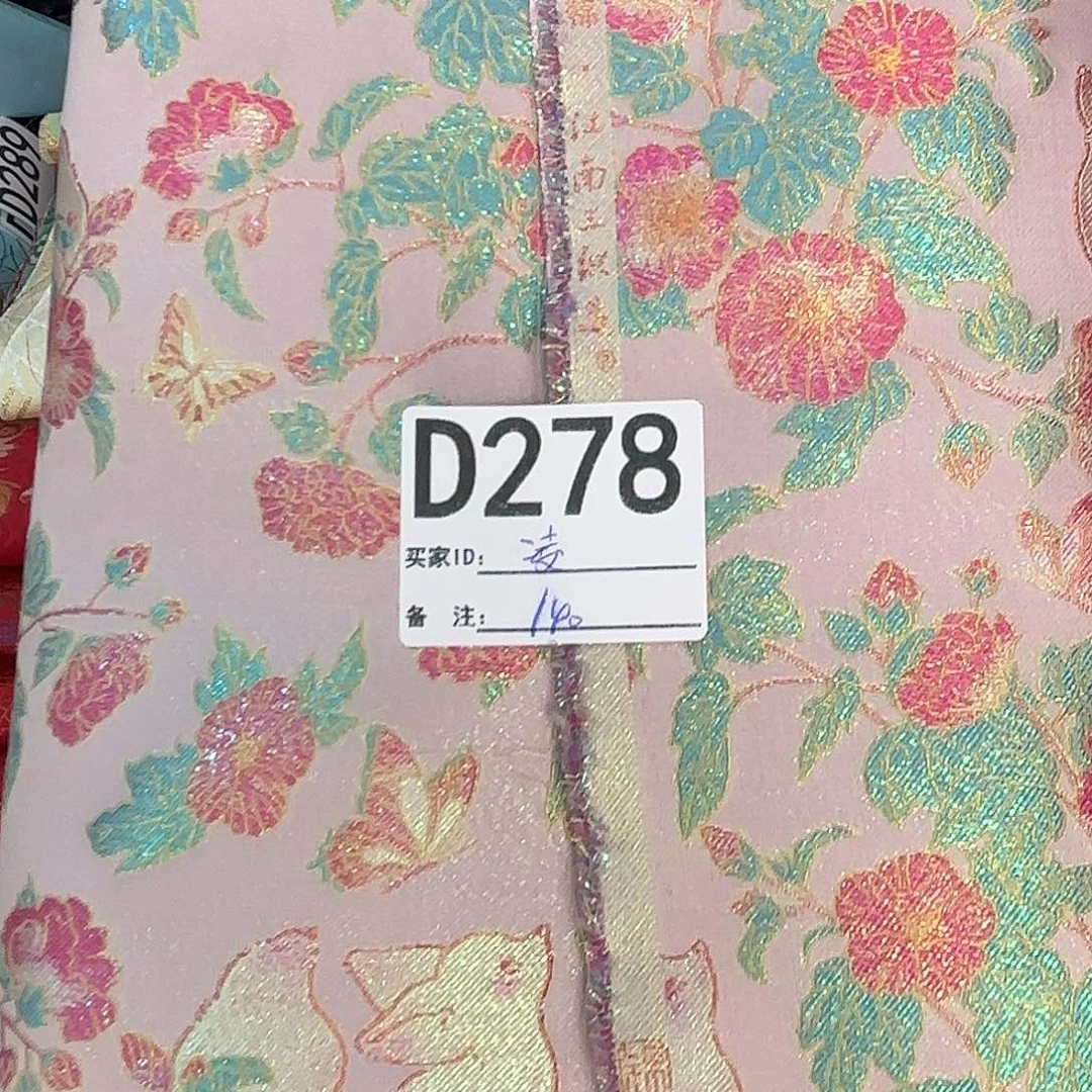 凌***子宋锦278###########