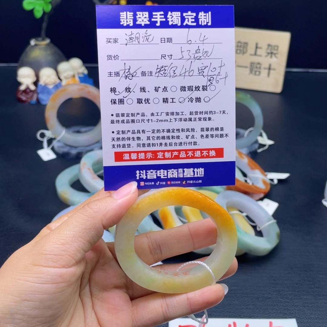 定制翡翠翡翠未镶嵌潮****?